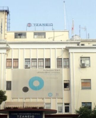 Τραυματίστηκε εργάτης σε δεξαμενή του ΟΛΠ στο Πέραμα