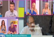 Χαμός στο Πρωινούλι! Τα «έχωσαν» στην Τέτα για τον ρόλο της Αλίκης (ΒΙΝΤΕΟ)
