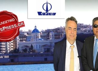 Η δωρεά εκατομμυρίων της COSCO Hellas που έσωσε τον Άγιο Νικόλαο Πειραιά!