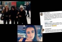 ΞΕΦΥΓΕ Η ΚΑΤΑΣΤΑΣΗ: Η Αρναούτη απάντησε στη μάνα του Παντελίδη!