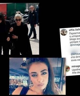ΞΕΦΥΓΕ Η ΚΑΤΑΣΤΑΣΗ: Η Αρναούτη απάντησε στη μάνα του Παντελίδη!