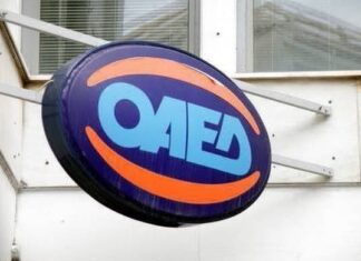 ΟΑΕΔ: Είσαι 18-29 ετών; ΠΡΕΠΕΙ να το διαβάσεις!