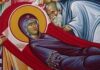 Η Νηστεία και οι Παρακλήσεις του Δεκαπενταύγουστου