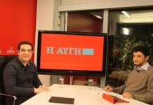 «Βόμβα» στο Μαξίμου: Σύμβουλος του Τσίπρα συνεργάστηκε με τον Σόρος !