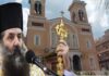 Ο Πειραιάς τιμά το θαύμα του Αγίου Σπυρίδωνα που έσωσε θαυματουργικά την Κέρκυρα από τους Σαρακηνούς!