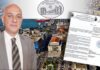 ΕΛΟΝΟΣΙΑ: Πρώτος ο Ιατρικός Σύλλογος Πειραιά ”χτύπησε καμπανάκι” κινδύνου!