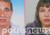 ΗΛΕΙΑ: ΦΩΤΟΓΡΑΦΙΕΣ από το σημείο που βρέθηκαν πατέρας και κόρη!