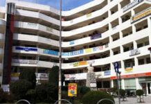 Σοκ στην Καρδίτσα: Νεαρή κοπέλα έπεσε από όροφο εμπορικού κέντρου