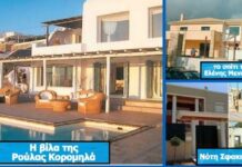 Θα πάθετε πλάκα: Αυτά είναι τα εντυπωσιακά σπίτια διάσημων Ελλήνων (ΦΩΤΟ)