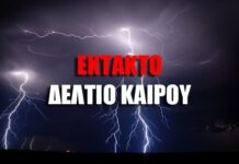 Προσοχή: Έκτακτο δελτίο επιδείνωσης καιρού – Έρχονται καταιγίδες, χαλάζι και ισχυροί άνεμοι