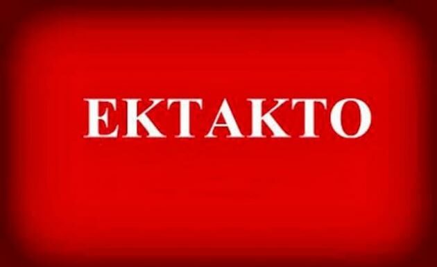 ΕΚΤΑΚΤΟ: Πυροβολισμοί σε εμπορικό κέντρο στην Ισπανία