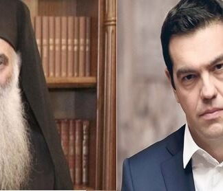 Ανοιχτή επιστολή Μητροπολίτη Σιατίστης σε Πρωθυπουργό