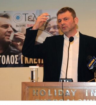 Απόστολος Γκλέτσος: Απειλεί να ανατινάξει τα διόδια της Στυλίδας