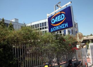 BOMBA: Κόβει το επίδομα ανεργίας του ΟΑΕΔ η κυβέρνηση! Τι φέρνει στην θέση του;
