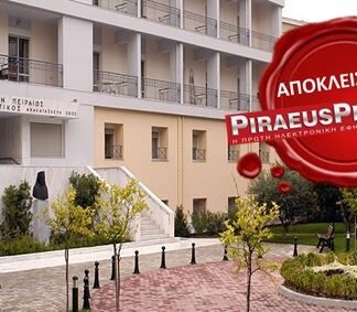 ΑΠΟΚΛΕΙΣΤΙΚΟ: Από ανακοπή ο θάνατος στο Γηροκομείο Πειραιά