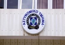Στο ΕΛΕΟΣ ο Πειραιάς – Κλείνουν 9 Αστυνομικά Τμήματα