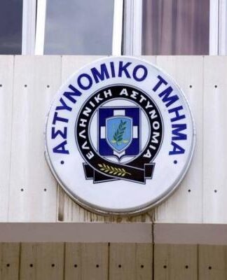 Στο ΕΛΕΟΣ ο Πειραιάς – Κλείνουν 9 Αστυνομικά Τμήματα