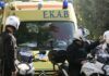 Απίστευτη τραγωδία για παρέα φίλων στη Χαλκίδα (ΦΩΤΟ)