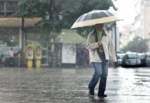 Χαλάει ξανά ο καιρός – Πού θα βρέξει τη Δευτέρα