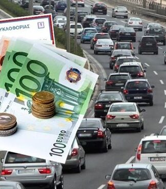 Νέες αλλαγές στα τέλη κυκλοφορίας – Ποιοι επιβαρύνονται