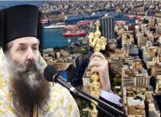 Μήνυση κατά του προέδρου της ΟΙΕΛΕ από τη Μητρόπολη Πειραιώς