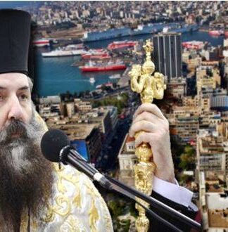 Μήνυση κατά του προέδρου της ΟΙΕΛΕ από τη Μητρόπολη Πειραιώς