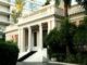 Σε εξέλιξη η συνεδρίαση του ΚΥΣΕΑ υπό τον Τσίπρα