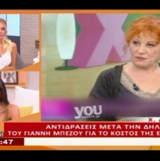 Έγιναν μαλλιά κουβάρια στην εκπομπή της Καινούργιου! Η Διαβάτη τους ξεφτίλισε on air…