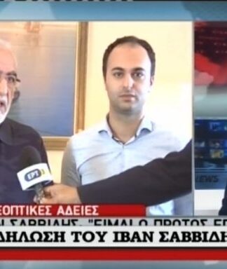 Απίστευτη γκάφα και «πόλεμος» ΕΡΤ – ΣΚΑΪ στον αέρα! Δείτε πώς πέρασαν οι παρουσιαστές της ΕΡΤ στην εκπομπή του ΣΚΑΪ!