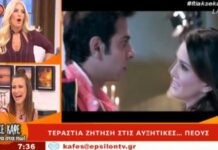 Η Κατερίνα Καινούργιου και η ατάκα για τον φαλλό που σόκαρε το πάνελ: «Αλλιώς μπαίνει ο…»