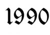 Αν γεννήθηκες πριν το 1990, πρέπει να το διαβάσεις!