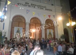 Πανηγυρίζει η Αγία Σοφία στα Μανιάτικα του Πειραιά!