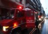 Φωτιά σε διαμέρισμα στον Προφήτη Ηλία: Κάηκαν μητέρα και γιος!
