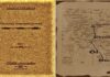ΑΠΙΣΤΕΥΤΟ: Βιβλίο από το 1952 περιγράφει τι θα συμβεί στη σημερινή Ελλάδα