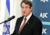 Αναστασιάδης για Κυπριακό: Αν δεν απαντηθούν τα προβλήματα στις διαπραγματεύσεις δεν φτάνουμε σε λύση