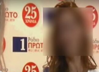ΣΟΚ: Ελληνίδα τραγουδίστρια μιλά πρώτη φορά για τη διακοπή της εγκυμοσύνης της (ΒΙΝΤΕΟ)