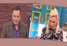 Ο Κρατερός αποκάλυψε κάθε πότε κάνει σεξ με τη γυναίκα του και η Καραβάτου «κοκκίνισε»!