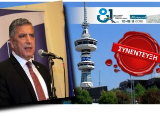Αποκαλυπτική Συνέντευξη Πατούλη για έσοδα Δήμων & υπερφορολόγηση στην καθημερινότητα πολιτών και επιχειρηματιών (καφές, τσιγάρα κλπ)