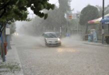 ΠΡΟΣΟΧΗ! Πού θα χτυπήσει η κακοκαιρία τις επόμενες ώρες