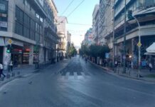 Προσοχή! Ποιοι δρόμοι θα είναι σήμερα κλειστοί στην Αθήνα