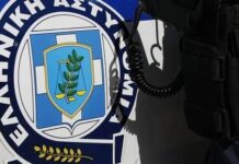 «Συναγερμός» για έκρηξη στα Βόρεια Προάστια!