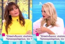 Δεν άντεξε άλλο! Η Παπαχαραλάμπους «την είπε χοντρά» στην Σπυροπούλου: «Δύσκολο να καταλάβεις εσύ…» (ΒΙΝΤΕΟ)