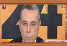 Η συγκλονιστική εξομολόγηση του Αιμίλιου Λιάτσου για την περιπέτεια υγείας του (BINTEO)