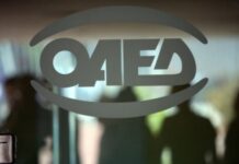 ΟΑΕΔ: Τι πρέπει να γνωρίζετε για το εποχικό επίδομα 2016