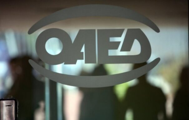 ΟΑΕΔ: Τι πρέπει να γνωρίζετε για το εποχικό επίδομα 2016