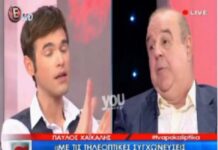 Δεύτερος γύρος στην κόντρα Φουρθιώτη-Χαϊκάλη! Άναψαν τα αίματα στην τηλεοπτική τους συνάντηση (BINTEO)