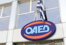 ΟΑΕΔ: Οι τελευταίες εξελίξεις για τα νέα προγράμματα – Δείτε τι αλλάζει στα ΕΠΙΔΟΜΑΤΑ ΑΝΕΡΓΙΑΣ!