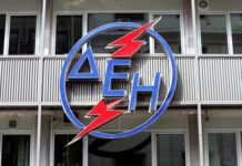 Έκτακτη ανακοίνωση από τη ΔΕΗ