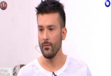 Σοκαριστικό! Βγήκε το μάτι του Παναγιώτη Ραφαηλίδη! (Φωτο)