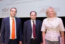 TÜV AUSTRIA HELLAS: Εκδήλωση για τη Δια Βίου Εκπαίδευση και Κατάρτιση ως εργαλείο επιχειρηματικής ανάπτυξης